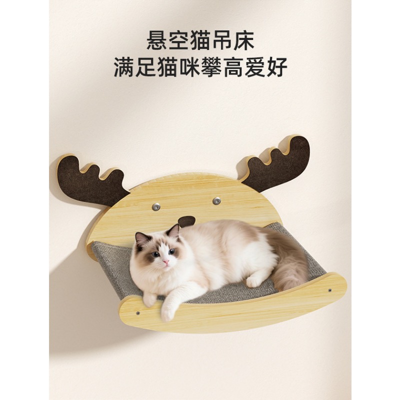 Katzenhängematte Wandmontiert  – Cat Scratching Post Bewertung und Preis