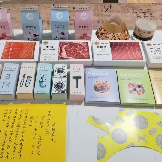 Chinesisches Haustier-Beerdigu – Pet Supplies First Bewertung und Preis